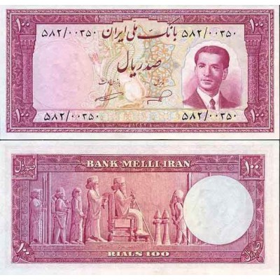 113 - جفت اسکناس 100 ریال علی اصغر ناصر - نظام الدین امامی 1332