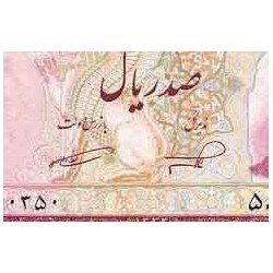 113 - جفت اسکناس 100 ریال علی اصغر ناصر - نظام الدین امامی 1332