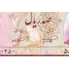 113 - جفت اسکناس 100 ریال علی اصغر ناصر - نظام الدین امامی 1332