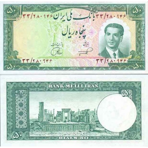 112 - جفت اسکناس 50 ریال علی اصغر ناصر - نصرالله جهانگیر 1332