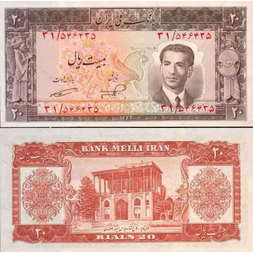 111 - اسکناس 20 ریال علی اصغر ناصر - نظام الدین امامی 1332 - تک 111 - اسکناس 20 ریال علی اصغر ناصر - نظام الدین امامی 1332 - تک