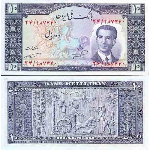 110 - اسکناس 10 ریال علی اصغر ناصر - نظام الدین امامی 1332 شماره قرمز - تک 110 - اسکناس 10 ریال علی اصغر ناصر - نظام الدین امامی 1332 شماره قرمز - تک