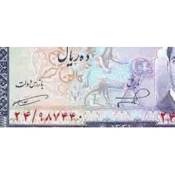 110 - اسکناس 10 ریال علی اصغر ناصر - نظام الدین امامی 1332 شماره قرمز - تک