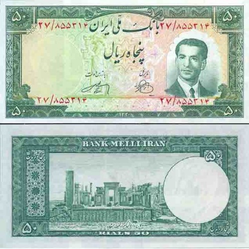 107 - اسکناس 50 ریال ابراهیم زند -محمد علی وارسته 1330 - تک 107 - اسکناس 50 ریال ابراهیم زند -محمد علی وارسته 1330 - تک