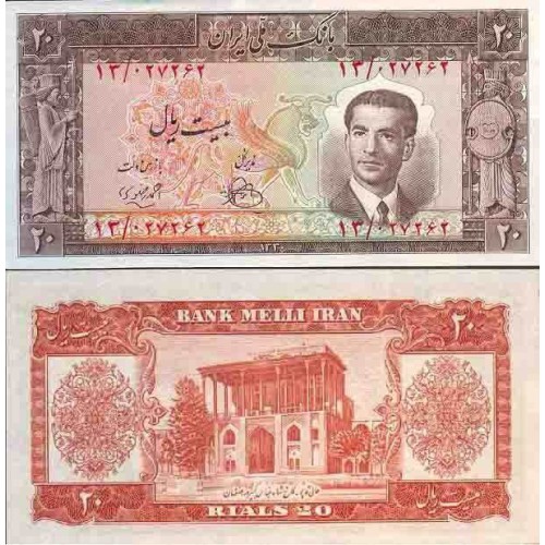 106 - اسکناس 20 ریال ابراهیم زند - احمد رضوی 1330 - تک 106 - اسکناس 20 ریال ابراهیم زند - احمد رضوی 1330 - تک