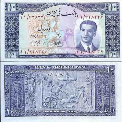 105 - اسکناس 10 ریال ابراهیم زند - احمد رضوی 1330 - تک 105 - اسکناس 10 ریال ابراهیم زند - احمد رضوی 1330 - تک