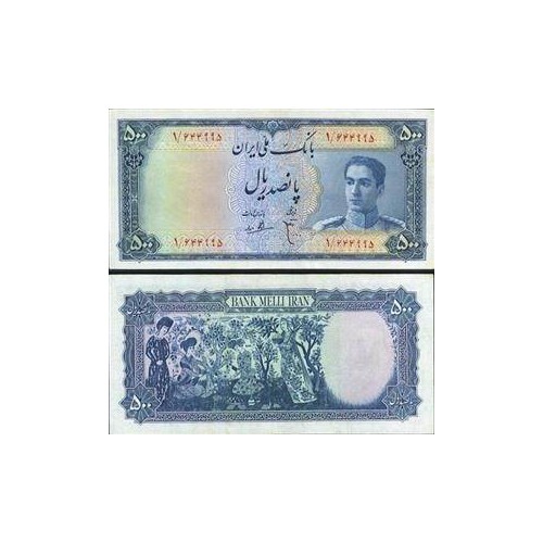 103- اسکناس 500 ریال ابوالحسن ابتهاج - علی بامداد 1327 -1330