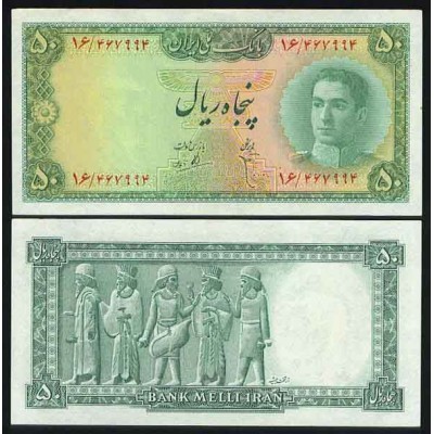 100 - جفت اسکناس 50 ریال ابوالحسن ابتهاج - علی بامداد 1327 - 1330