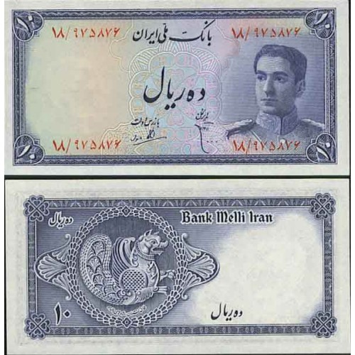 098 - اسکناس 10 ریال ابوالحسن ابتهاج - علی بامداد 1327 - 1330 - تک 098 - اسکناس 10 ریال ابوالحسن ابتهاج - علی بامداد 1327 - 1330 - تک