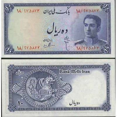 098 - اسکناس 10 ریال ابوالحسن ابتهاج - علی بامداد 1327 - 1330 - تک