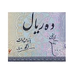 098 - اسکناس 10 ریال ابوالحسن ابتهاج - علی بامداد 1327 - 1330 - تک