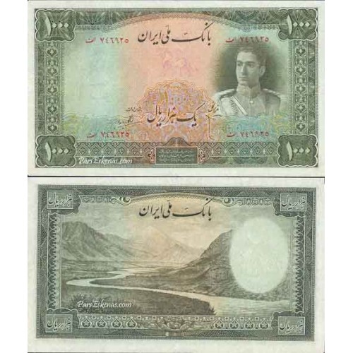 097 - اسکناس 1000 ریال ابوالحسن ابتهاج - علی بامداد 1325 097 - اسکناس 1000 ریال ابوالحسن ابتهاج - علی بامداد 1325