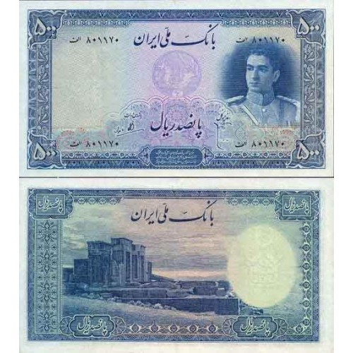 096 - اسکناس 500 ریال ابوالحسن ابتهاج - علی بامداد 1325 096 - اسکناس 500 ریال ابوالحسن ابتهاج - علی بامداد 1325