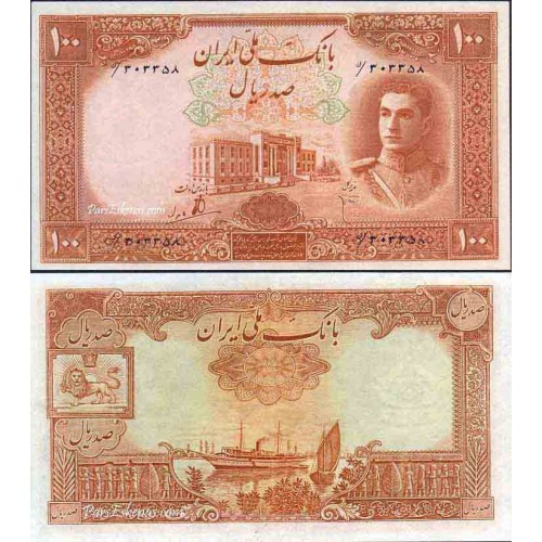 093 - اسکناس 100 ریال ابوالحسن ابتهاج - علی بامداد 1323 093 - اسکناس 100 ریال ابوالحسن ابتهاج - علی بامداد 1323
