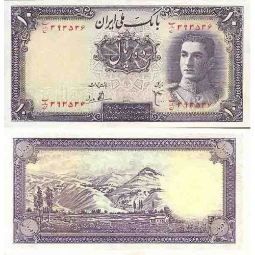 091 - اسکناس 10 ریال ابوالحسن ابتهاج - علی بامداد 1323 - تک 091 - اسکناس 10 ریال ابوالحسن ابتهاج - علی بامداد 1323 - تک