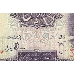 091 - اسکناس 10 ریال ابوالحسن ابتهاج - علی بامداد 1323 - تک