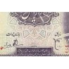 091 - اسکناس 10 ریال ابوالحسن ابتهاج - علی بامداد 1323 - تک