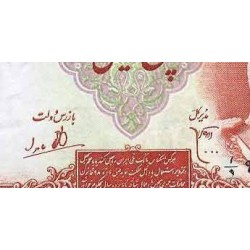  090 - جفت اسکناس 5 ریال ابوالحسن ابتهاج - علی بامداد 1323