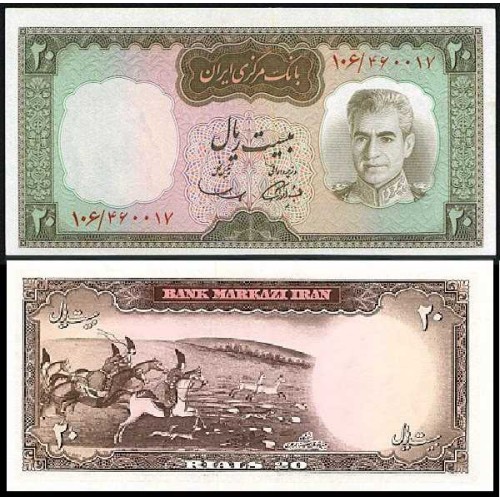 137 - جفت اسکناس 20 ریال جمشید آموزگار - مهدی سمیعی 137 - جفت اسکناس 20 ریال جمشید آموزگار - مهدی سمیعی