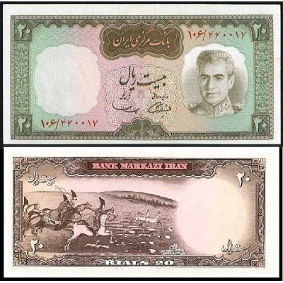 137 - جفت اسکناس 20 ریال جمشید آموزگار - مهدی سمیعی