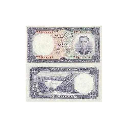 121 - جفت اسکناس 10 ریال شعاعی- کاشانی 1340