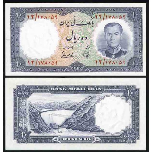 118 - اسکناس 10 ریال ابراهیم کاشانی - محمد رضی ویشکانی 1337 - تک 118 - اسکناس 10 ریال ابراهیم کاشانی - محمد رضی ویشکانی 1337 - تک
