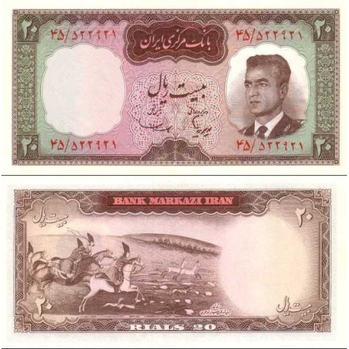 134 - اسکناس 20 ریال امیر عباس هویدا - مهدی سمیعی - دوره اول تک 134 - اسکناس 20 ریال امیر عباس هویدا - مهدی سمیعی - دوره اول تک