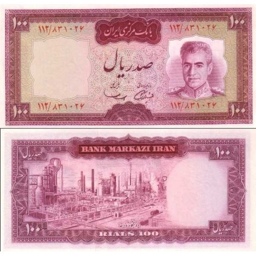 139 - اسکناس 100 ریال جمشید آموزگار - مهدی سمیعی - تک 139 - اسکناس 100 ریال جمشید آموزگار - مهدی سمیعی - تک
