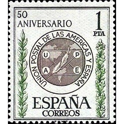 1 عدد  تمبر پنجاهمین سالگرد اتحادیه پستی آمریکا-اسپانیا - اسپانیا 1962