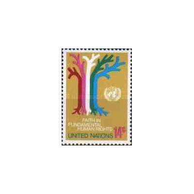 1 عدد تمبر سری پستی - نیویورک سازمان ملل 1979