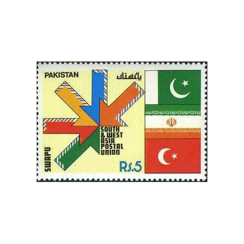 1 عدد تمبر اتحادیه پستی جنوب و غرب آسیا - تصویرپرچم ایران - پاکستان 1991
