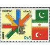 1 عدد تمبر اتحادیه پستی جنوب و غرب آسیا - تصویرپرچم ایران - پاکستان 1991