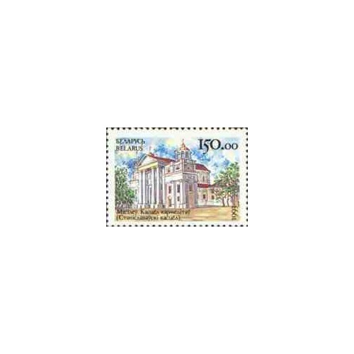 1 عدد تمبر کلیساها و قلعه ها - بلاروس 1993