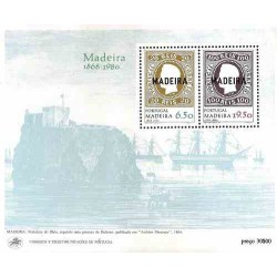 سونیرشیت 112مین سالگرد انتشار اولین تمبر مادیرا - مادیرا پرتغال 1980 توضیح : لکه کوچکی دارد