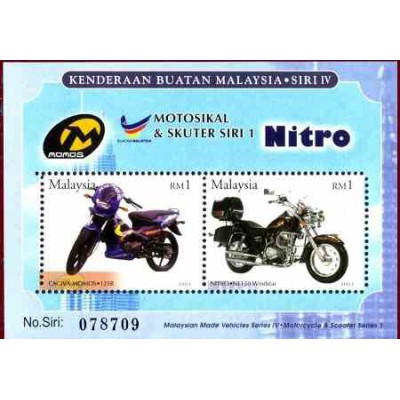 سونیر شیت موتورسیکلتها و اسکوترهای  ساخت مالزی - 4 - مالزی 2003