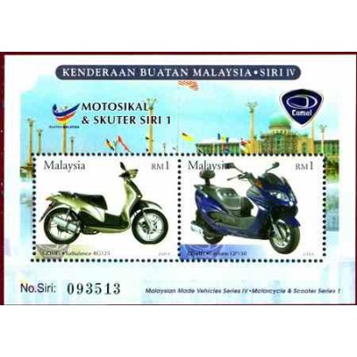 سونیر شیت موتورسیکلتها و اسکوترهای  ساخت مالزی - 1 - مالزی 2003
