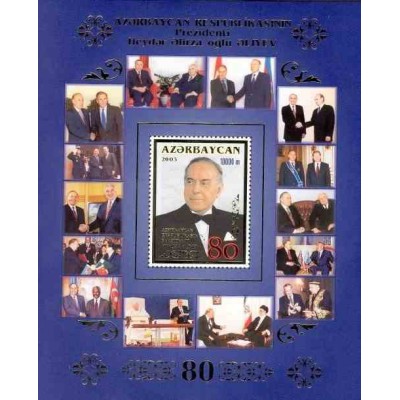 سونیرشیت 80مین سالگرد تولد پرزیدنت حیدر علی اف - تصویر دیدار با مقام معظم رهبری - آذربایجان 2003