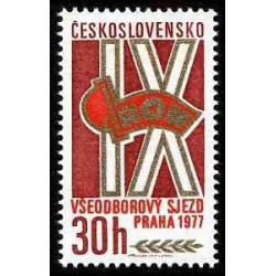 1 عدد تمبر نهمین کنگره اتحادیه بازرگانی - چک اسلواکی 1977
