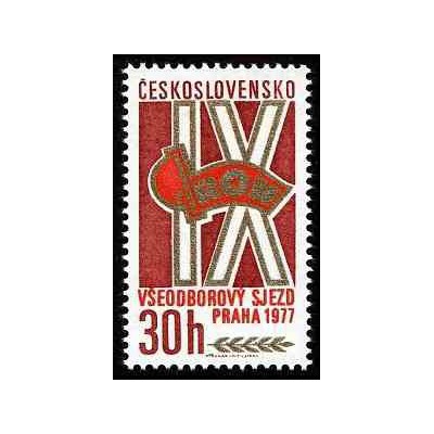 1 عدد تمبر نهمین کنگره اتحادیه بازرگانی - چک اسلواکی 1977
