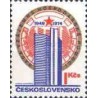 1 عدد تمبر سالگرد شورای کمکهای اقتصادی متقابل بلوک کمونیست   - چک اسلواکی 1974