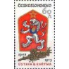 1 عدد تمبر 25مین سال قانون اساسی - چک اسلواکی 1973