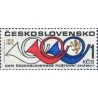 1 عدد تمبر روز تمبر - چک اسلواکی 1971