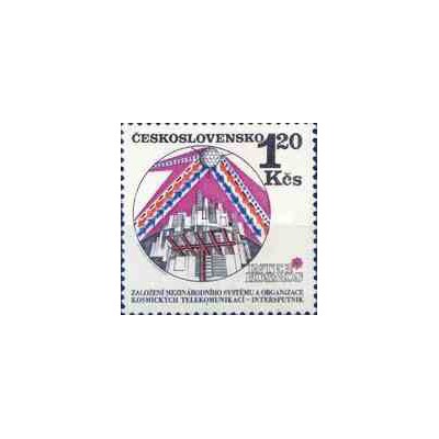 1 عدد تمبر روز  بین المللی  ماهواره - چک اسلواکی 1971