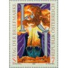 1 عدد تمبر روز تمبر  - اتریش 1999