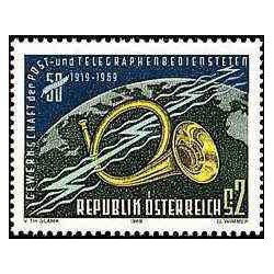 1 عدد تمبر 50مین سالگرد اتحادیه کارگری کارمندان پستی و مخابراتی - اتریش 1969