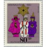 1 عدد تمبر کریستمس - جمهوری فدرال آلمان 1983