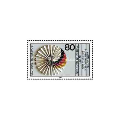 1 عدد تمبر دهمین سال عضویت در سازمان ملل - جمهوری فدرال آلمان 1983