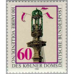 1 عدد تمبر صدمین سال کلیسای کاتولیک در کلوگن - جمهوری فدرال آلمان 1980