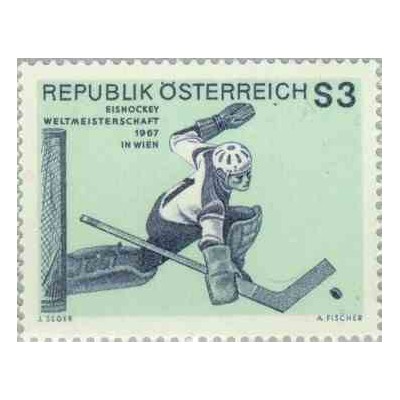 1 عدد تمبر مسابقات قهرمانی جهان هاکی روی یخ - وین - اتریش 1967