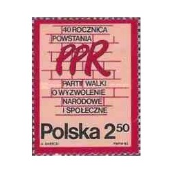 1 عدد تمبر چهلمین سال حزب کارگران لهستان - لهستان 1982